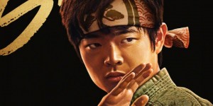 《功夫梦：融合之道》角色海报发布，成龙师徒亮相