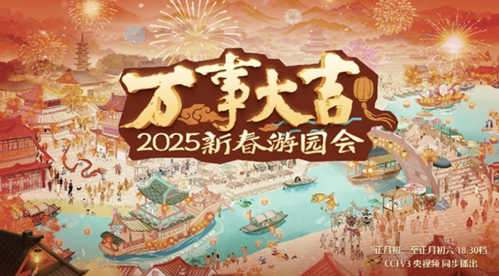 20250202044505435641