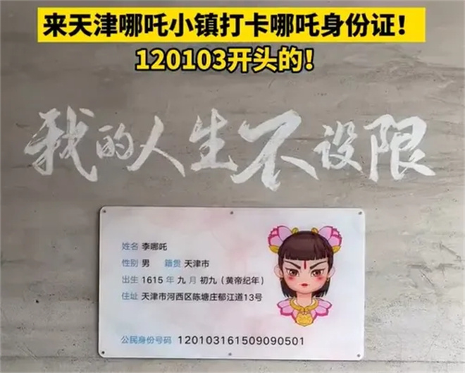 20250211090733701869