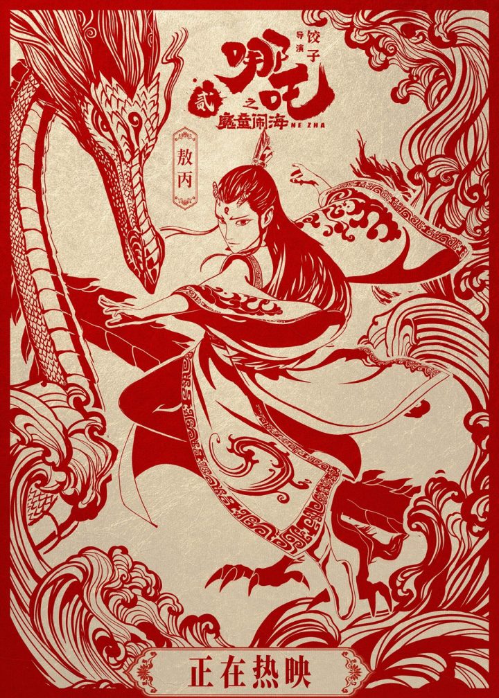 20250212105537113986-1