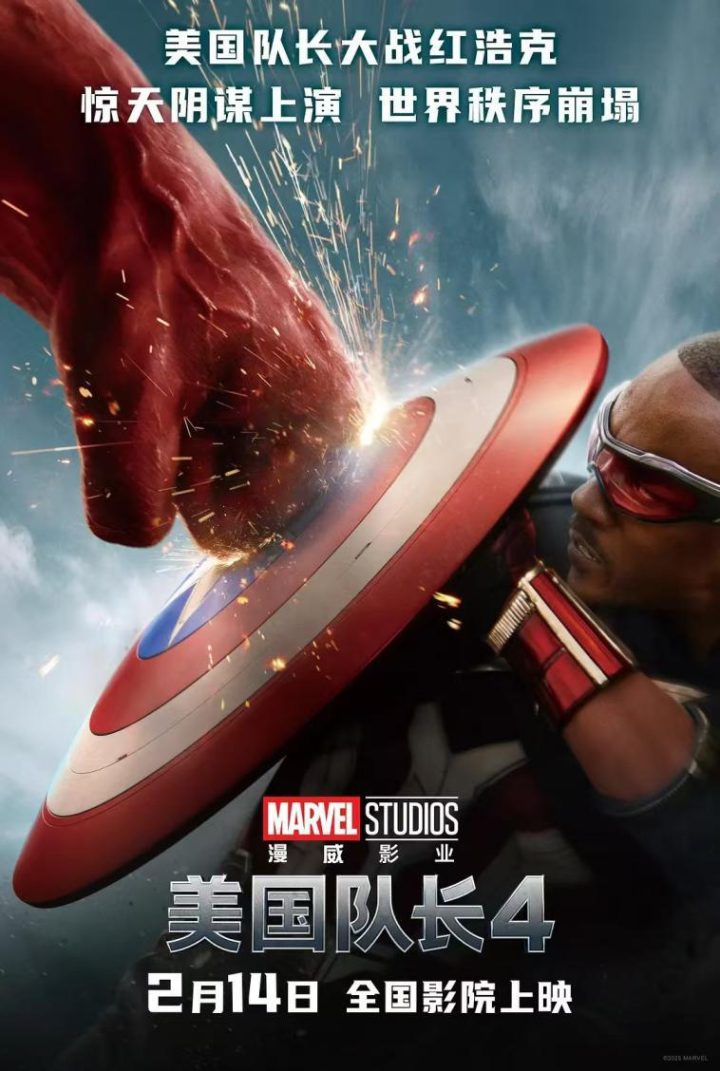 20250214040002387648