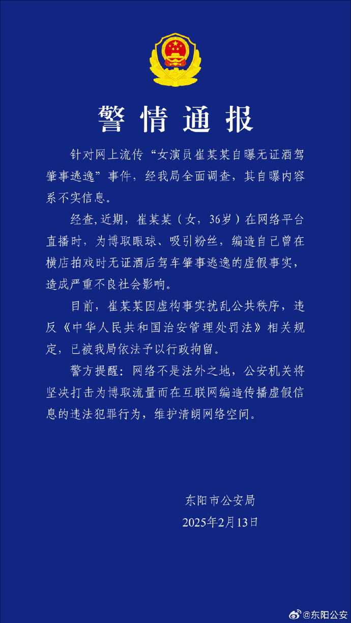 20250214100955379592