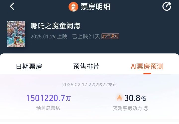 20250218080003527066