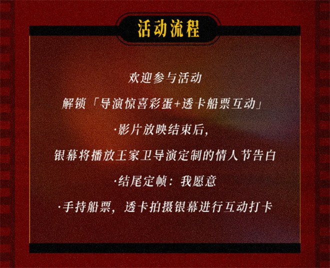 20250220012609110371