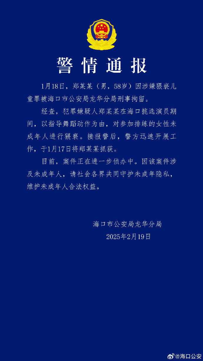 20250220122516566092