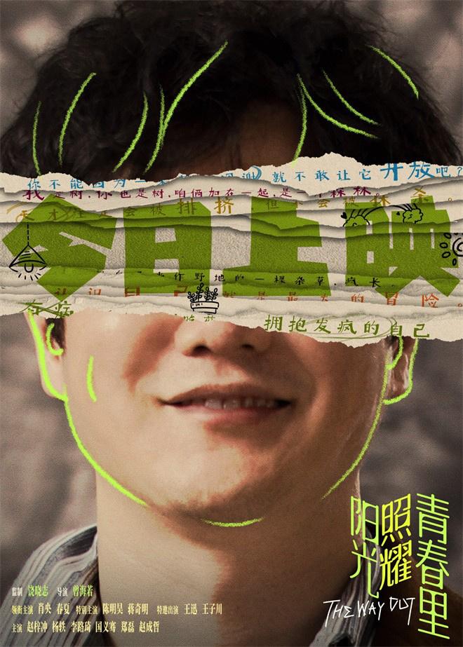 20250404022304971997