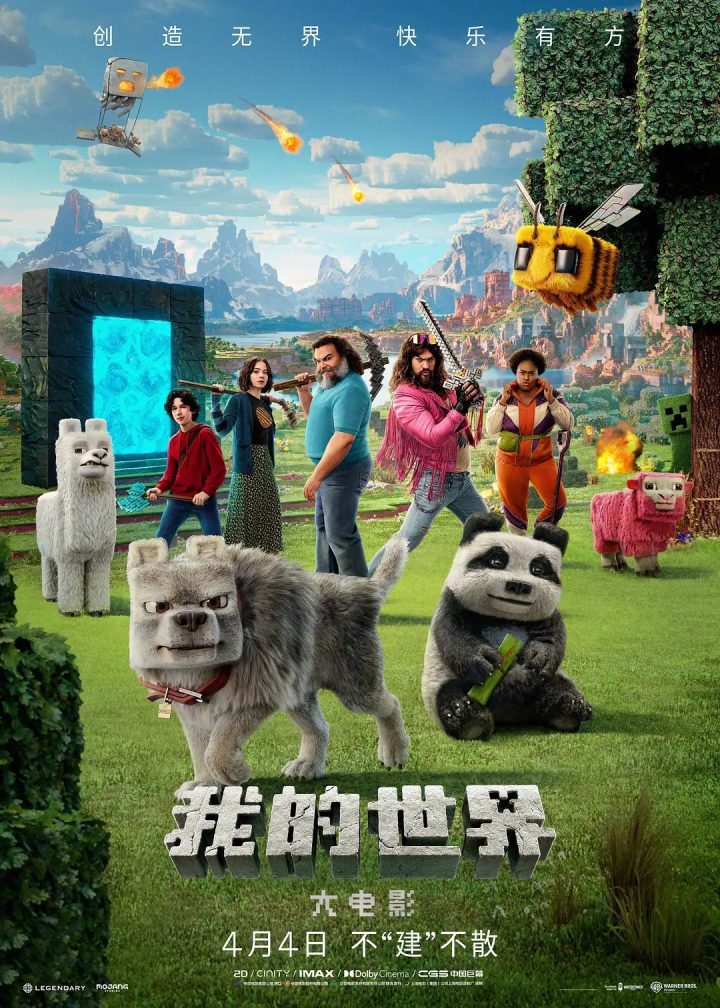 20250404054502569727
