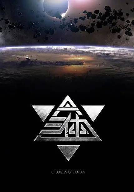20250424104502734602